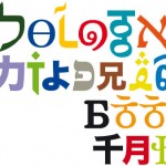 fiera_illustratori_bologna